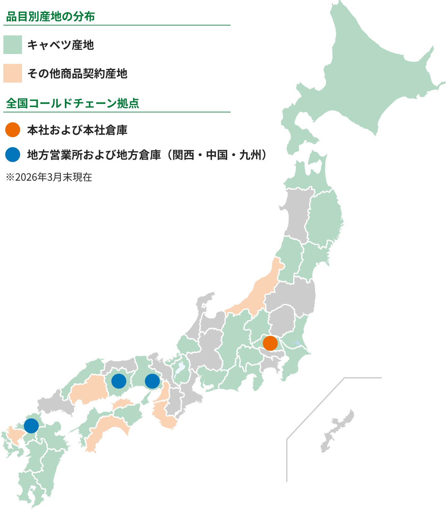 品目別産地の分布マップ